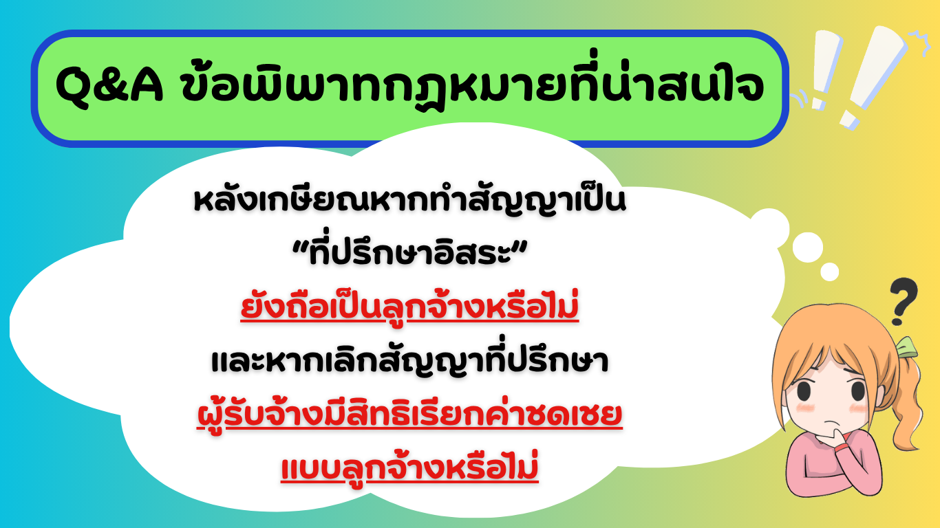TAX-EZ  WEBSITE (เว็บไซต์) (23)_20260331092816.png